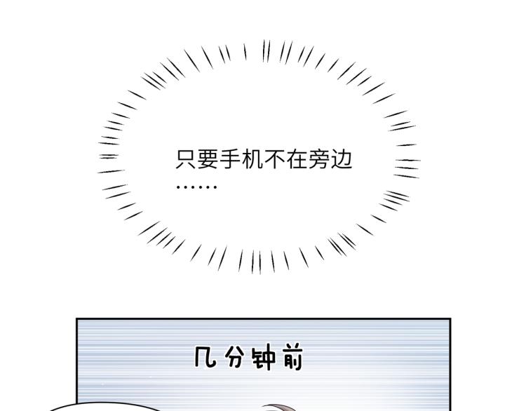 第20话 你对他有兴趣16
