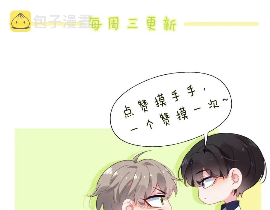 第47话 季予明，你动动腿110