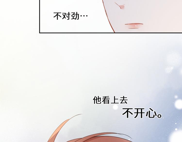 第21话 不要脸的老季47