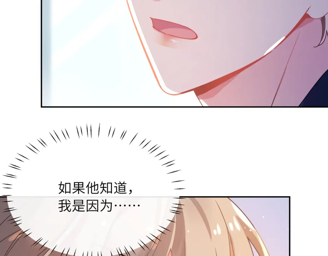 竹马番外10 一个提议67
