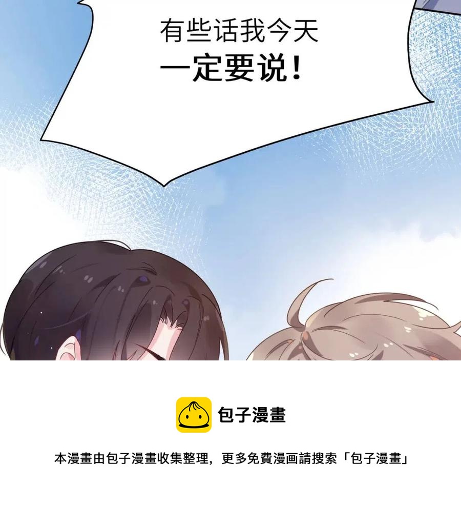第49话 我喜欢他88