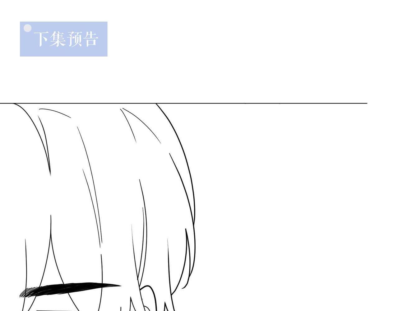 第54话 既然我喜欢他97