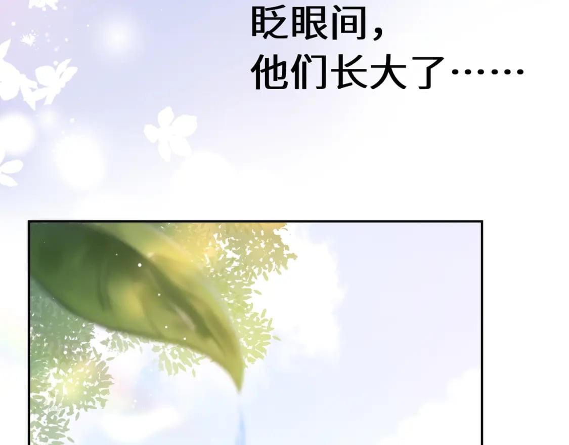 竹马番外7 情窦初开时8