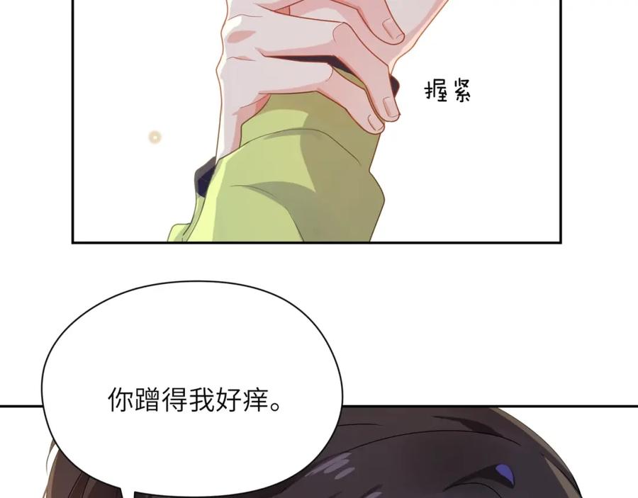 第17话 你别乱摸我91