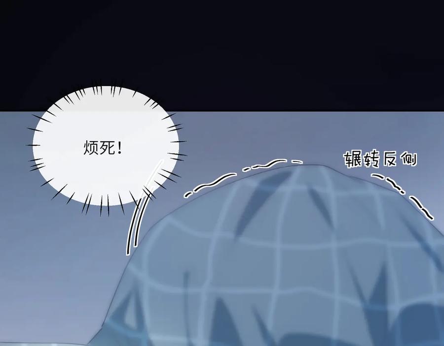 第11话 表弟登场！51
