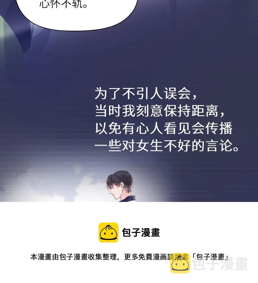 第10话 跟我走一趟吧60