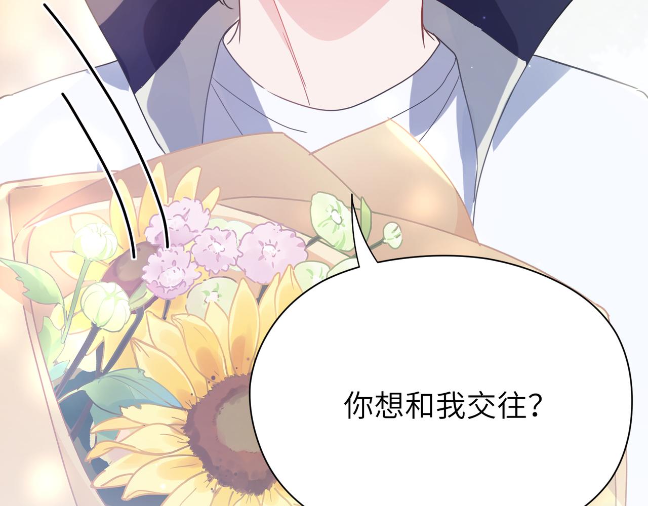 第58话 &amp;nbsp;成了！68