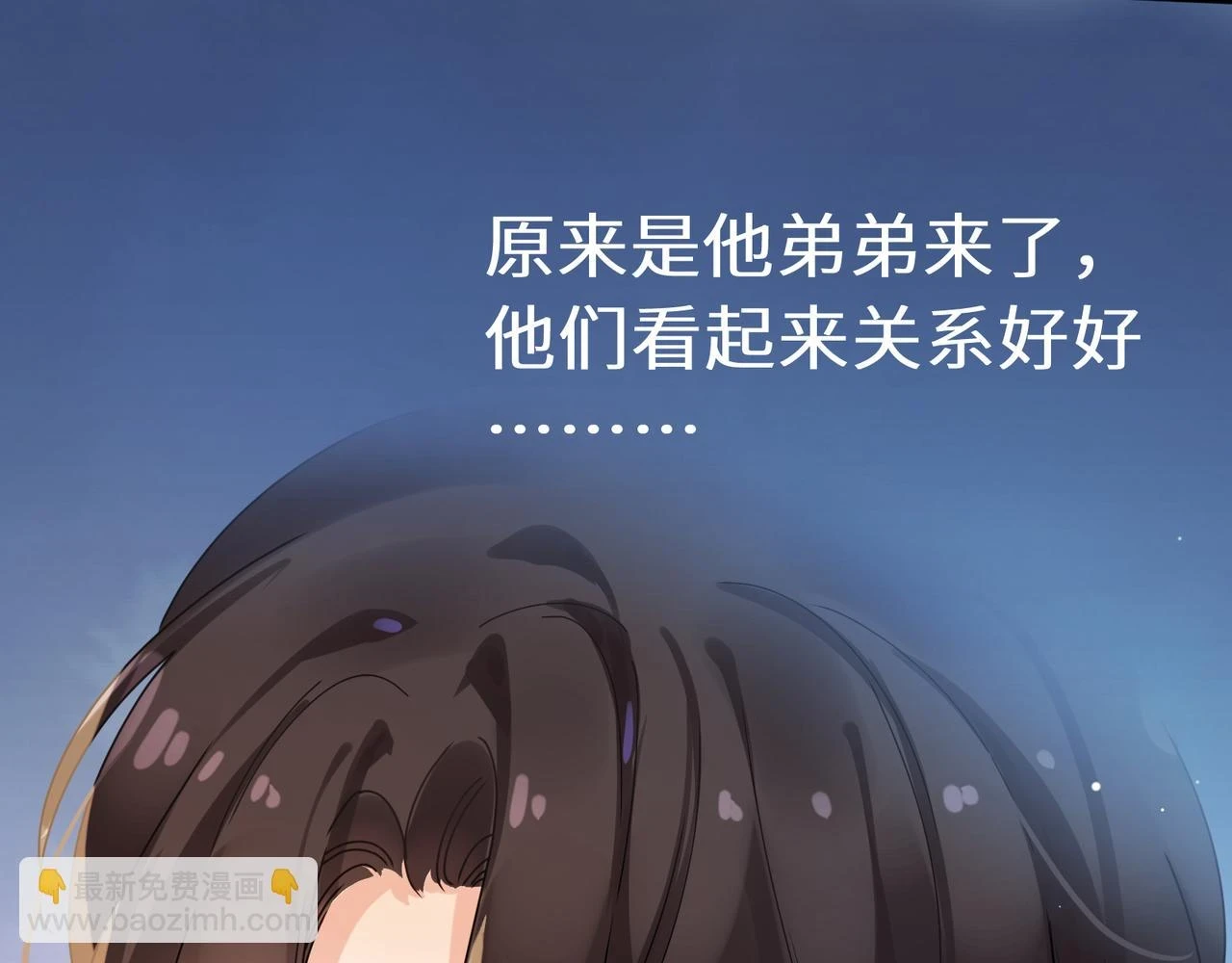 竹马番外4 你也好好哄22