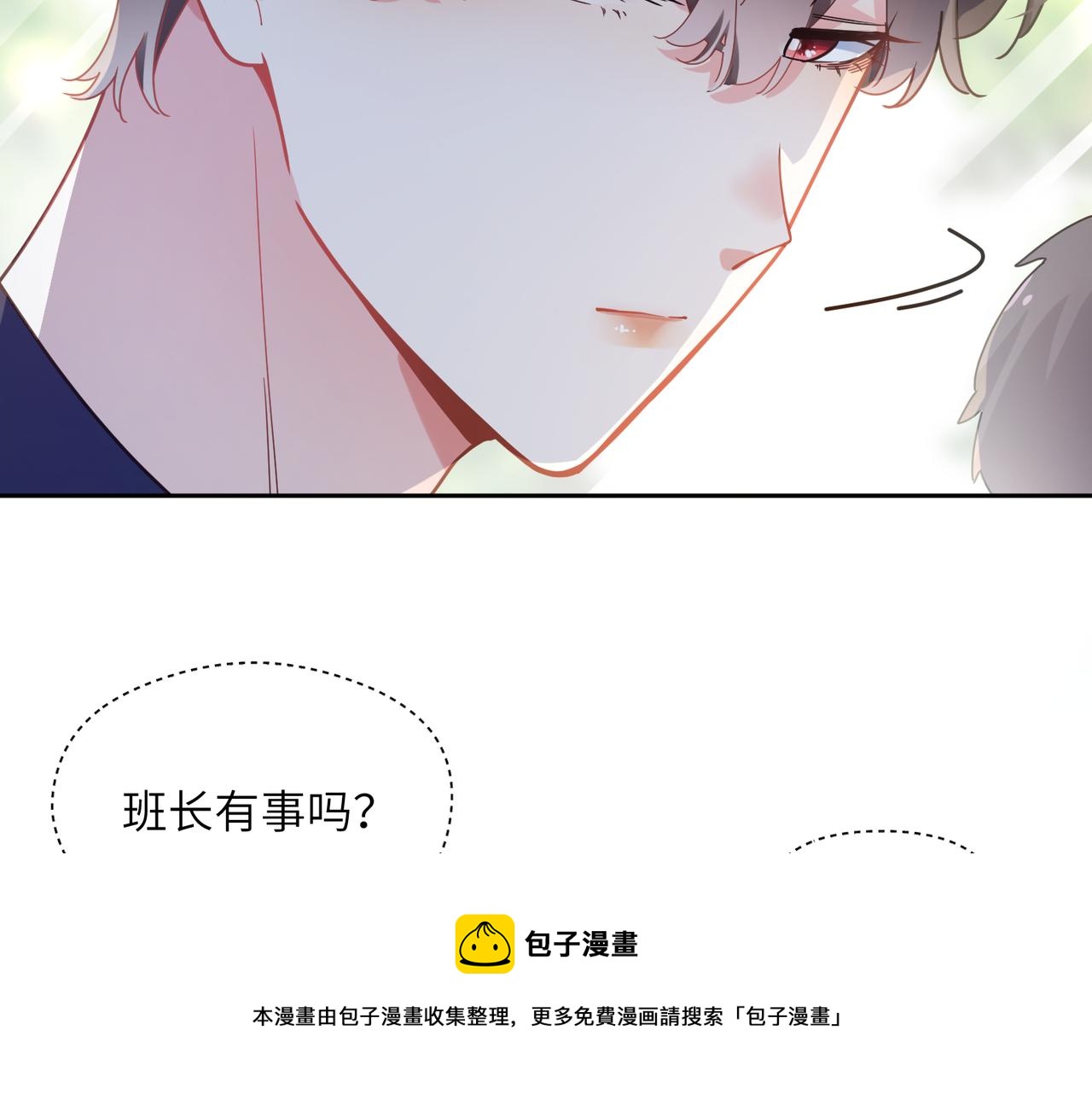 第56话 &amp;nbsp;重要的事40