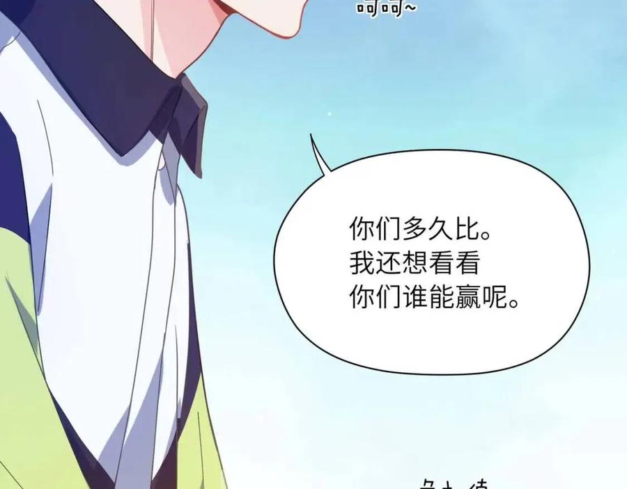 第46话 他扭了，他装的101