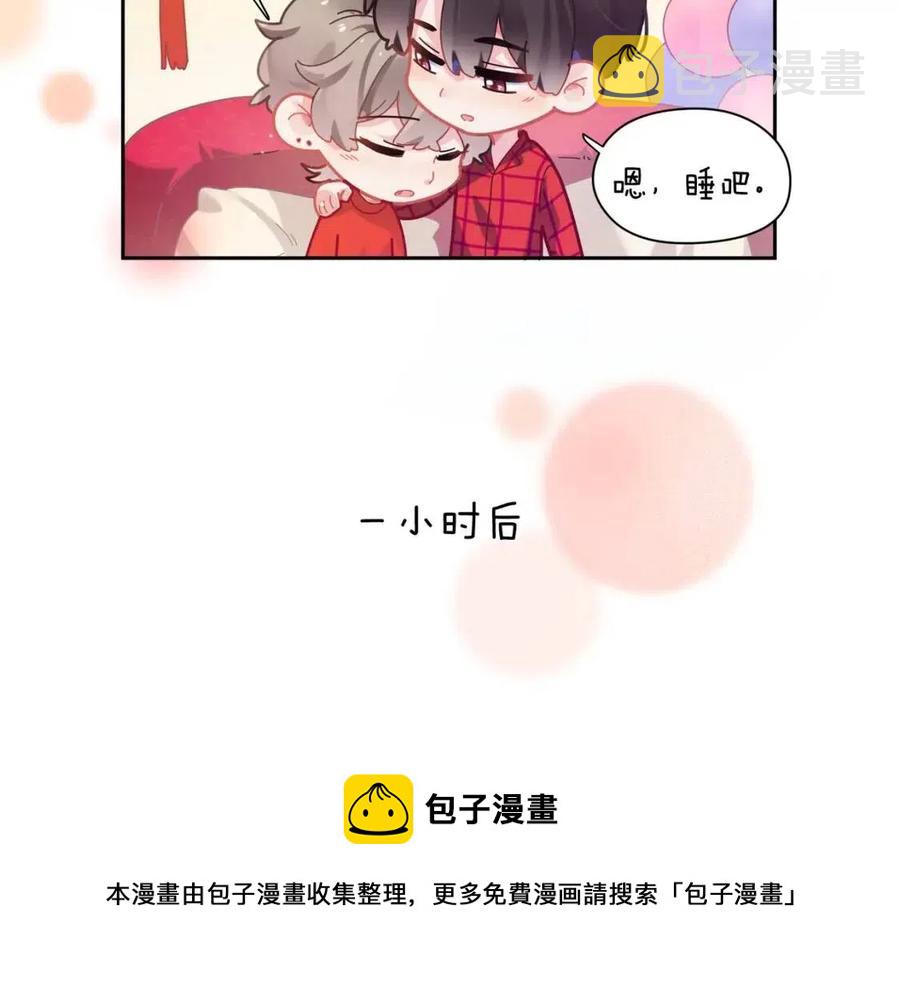 第47话 季予明，你动动腿92