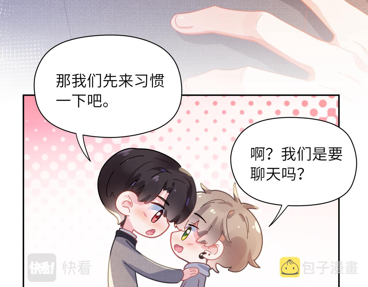 第77话习惯一下56