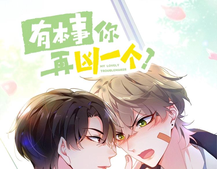 第74话一起洗澡93