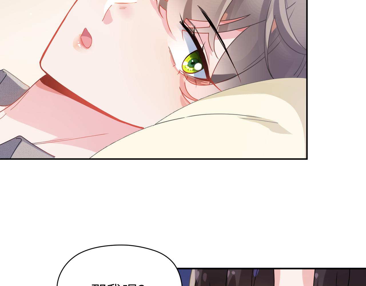 第83话 恋爱磨合期64