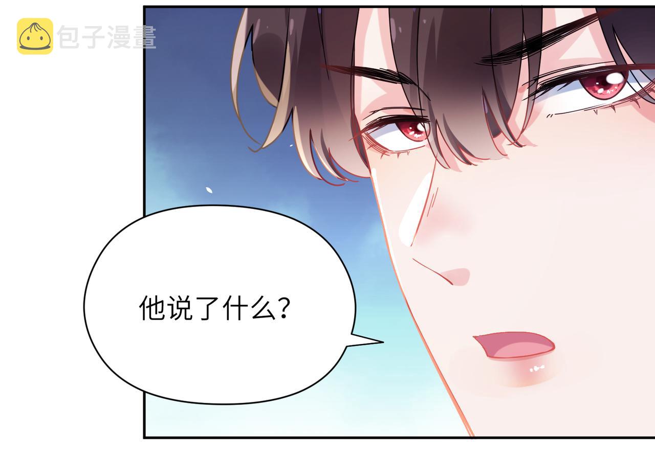 第90话 你不行63