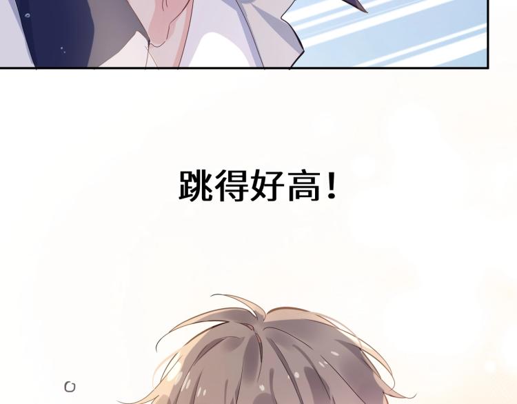 第2话 糟糕！学神晕了？10