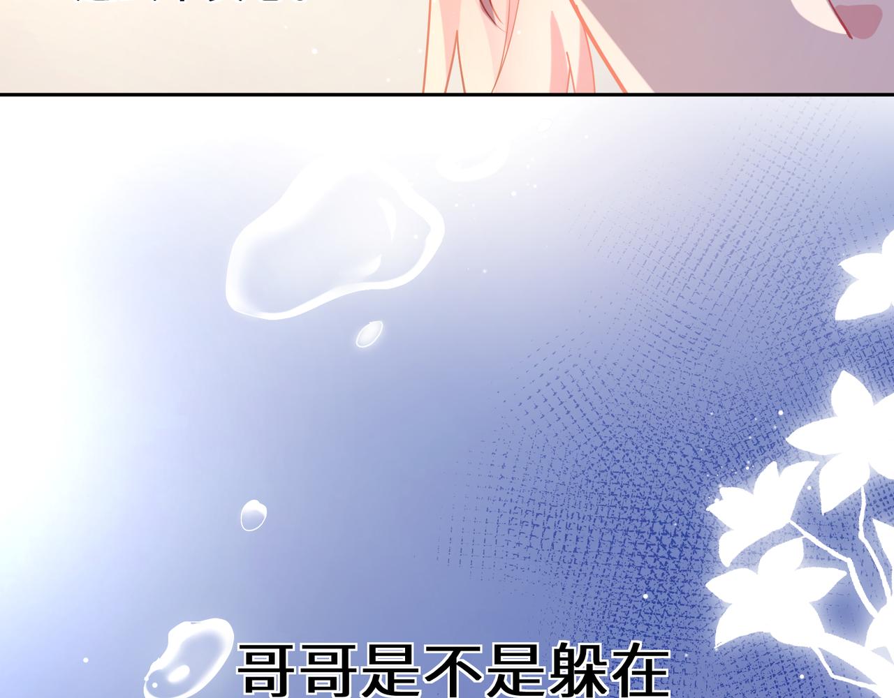 第76话好久不见38