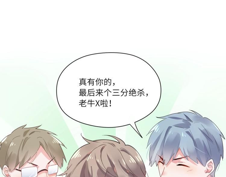 第6话 这一球，交给你了！96