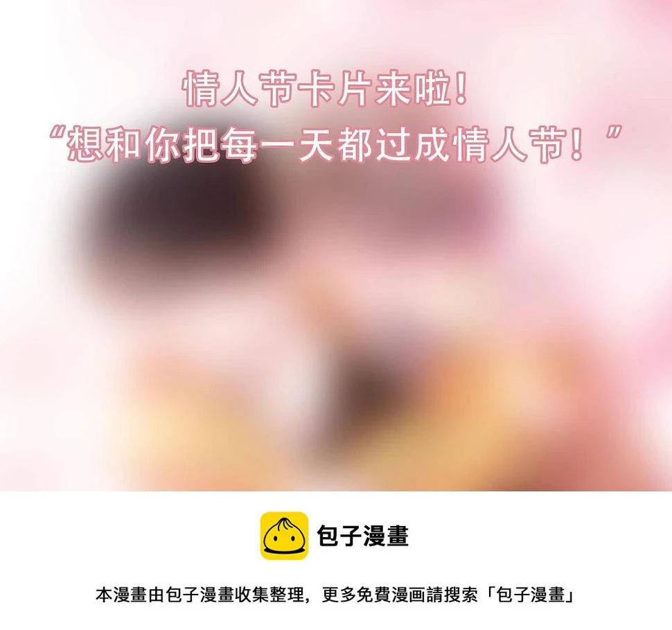 竹马番外6 好朋友99