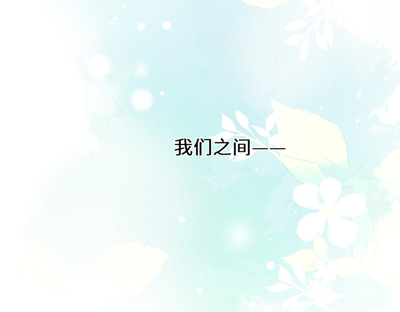 第56话 &amp;nbsp;重要的事23