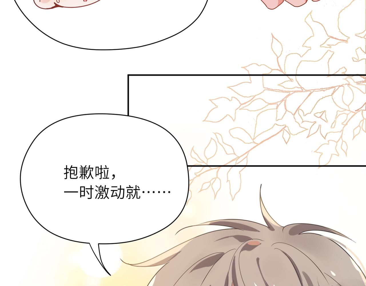 第27话 去打球吧，我陪你11