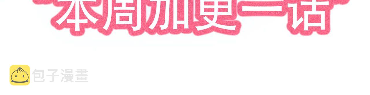 第85话 关于底线90