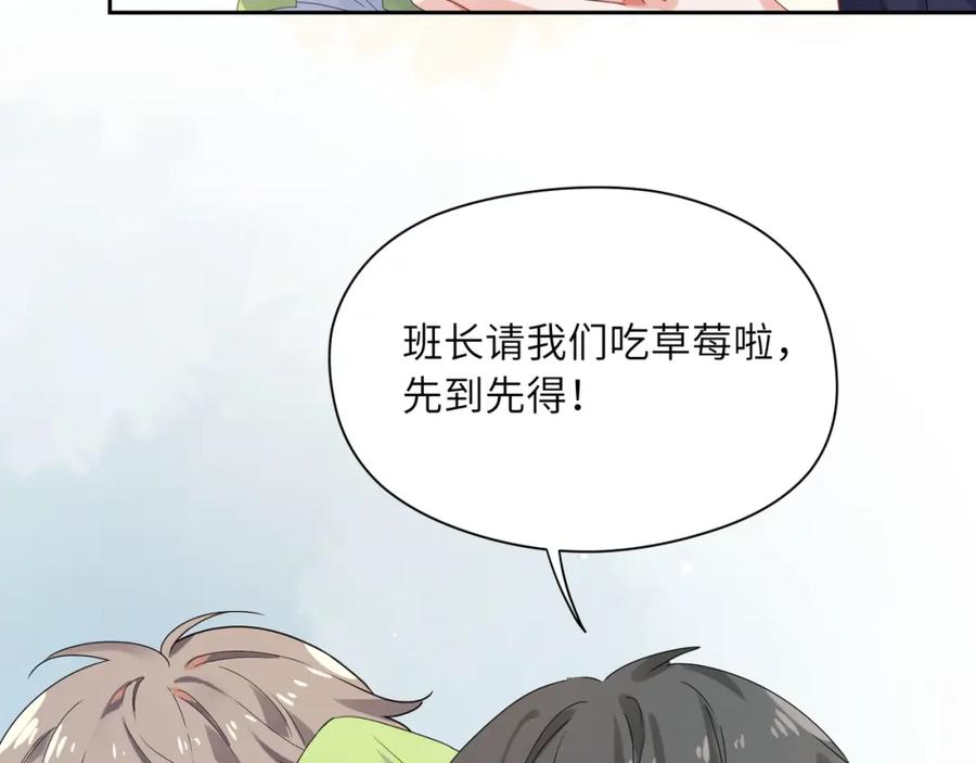 第14话 是漂亮的小哥哥75