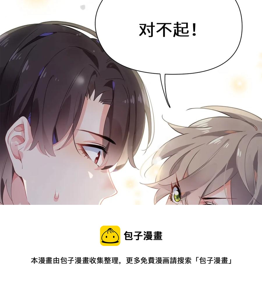 第11话 表弟登场！84