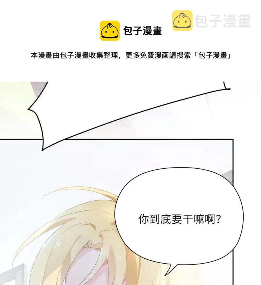 第45话 我要看紧他24