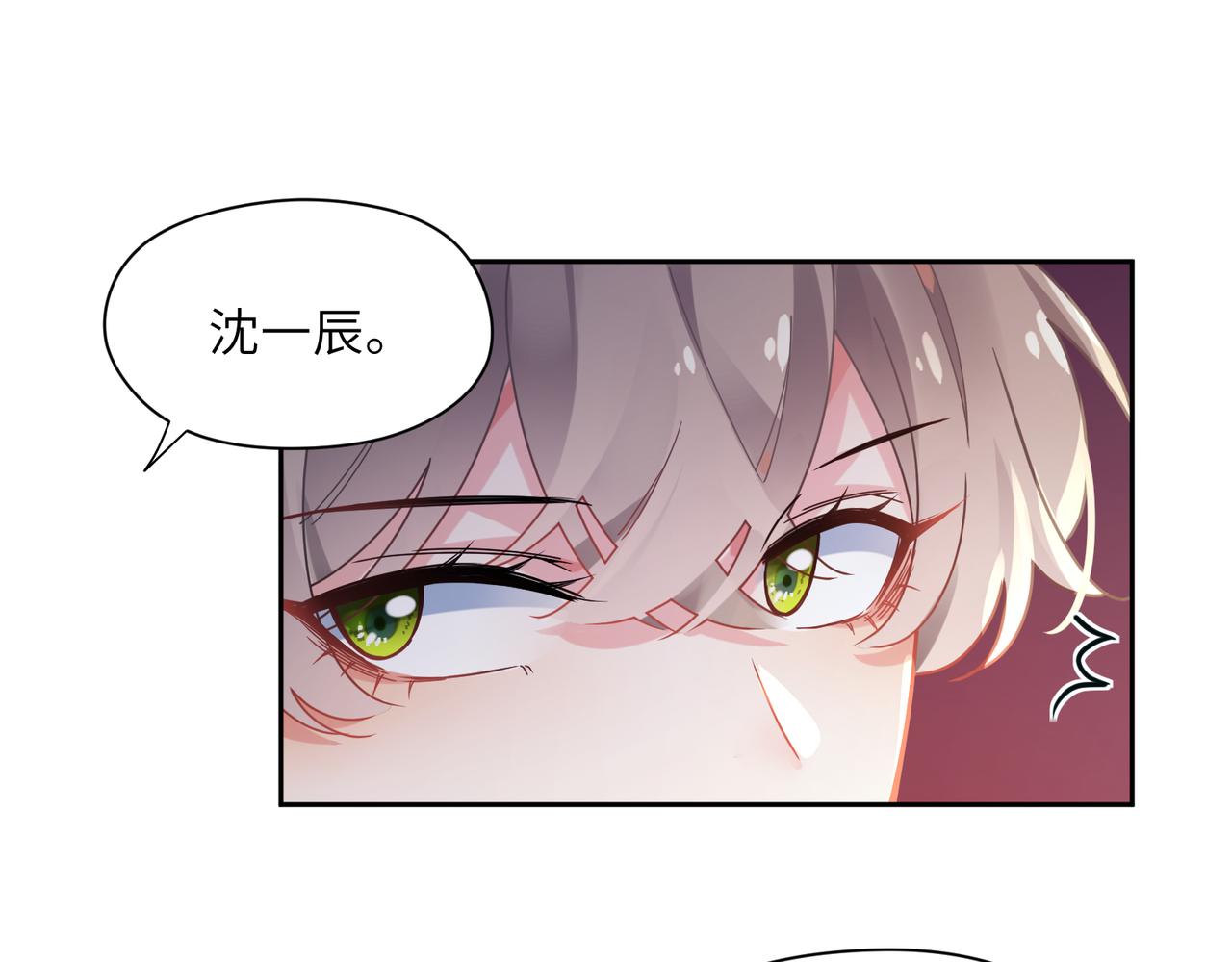 第67话 辰辰宕机！24