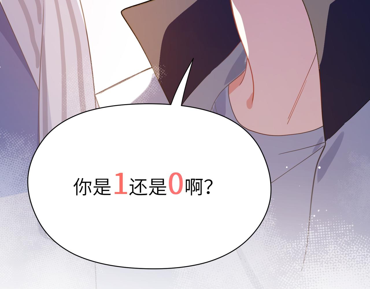 第64话 属性80