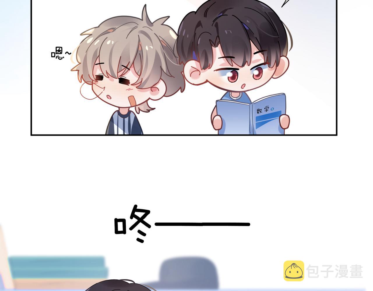 第26话 你别走，我不打篮球了18