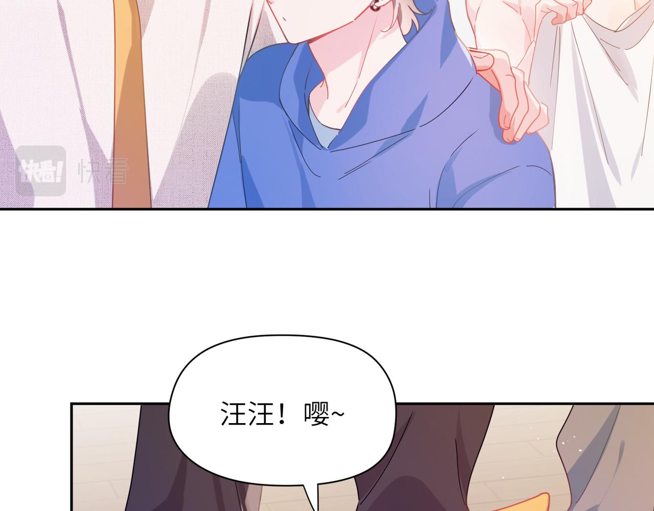 第89话 边界感29