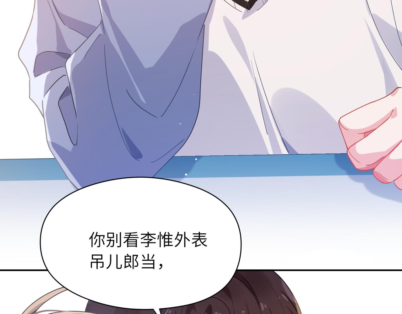 第74话一起洗澡7
