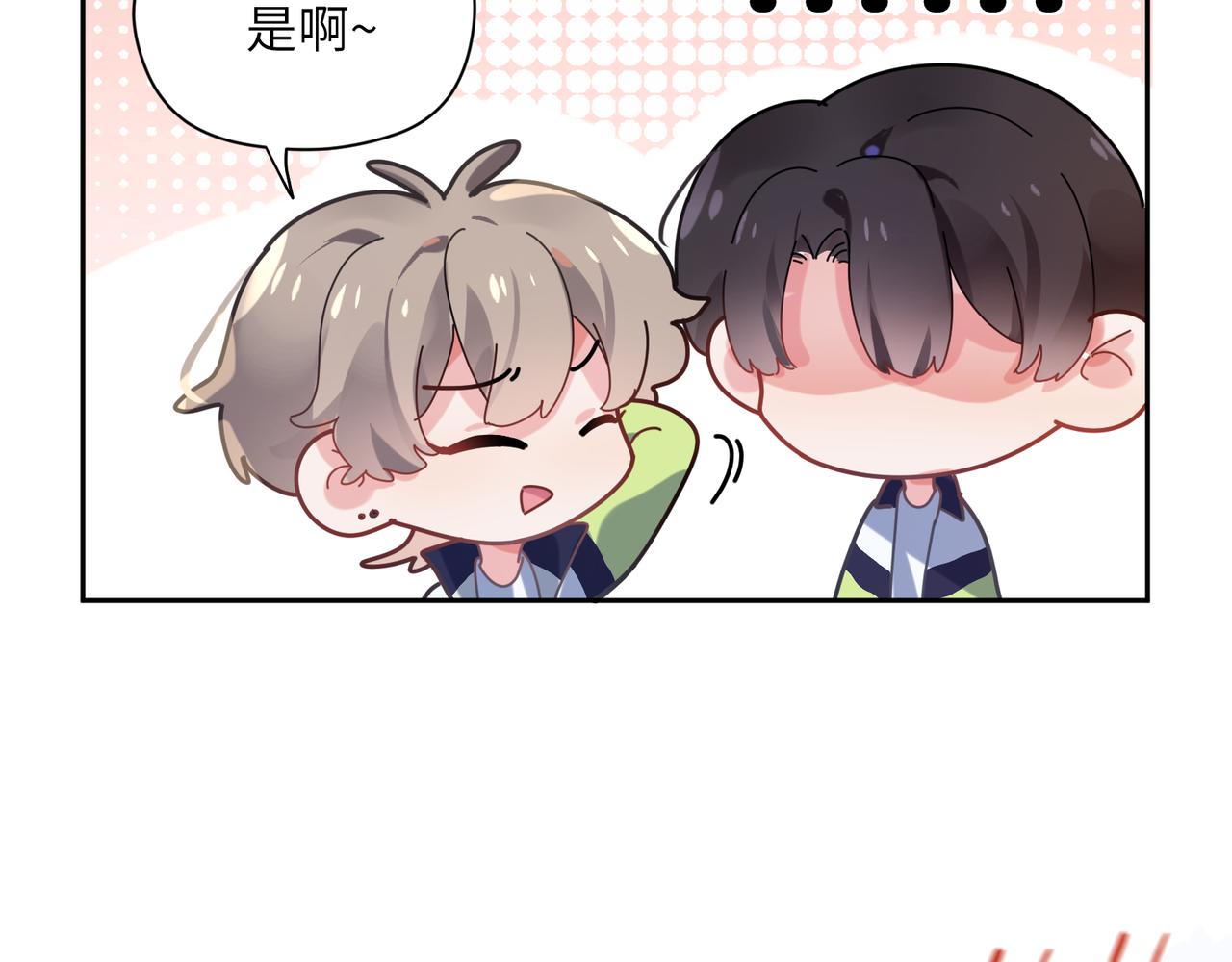 第35话 莫名的烦躁71