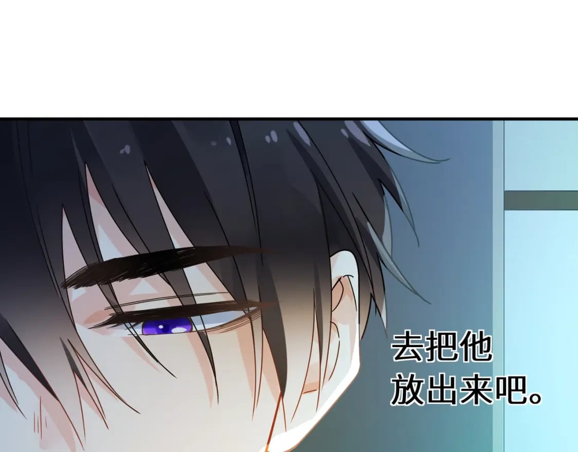 第6话 发烧69