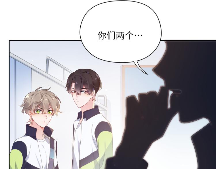 第21话 不要脸的老季39