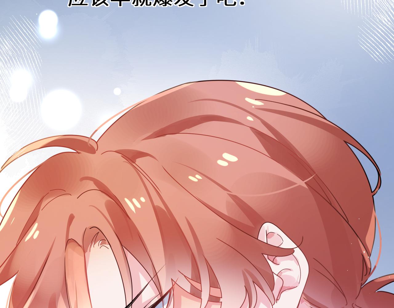 第85话 关于底线10