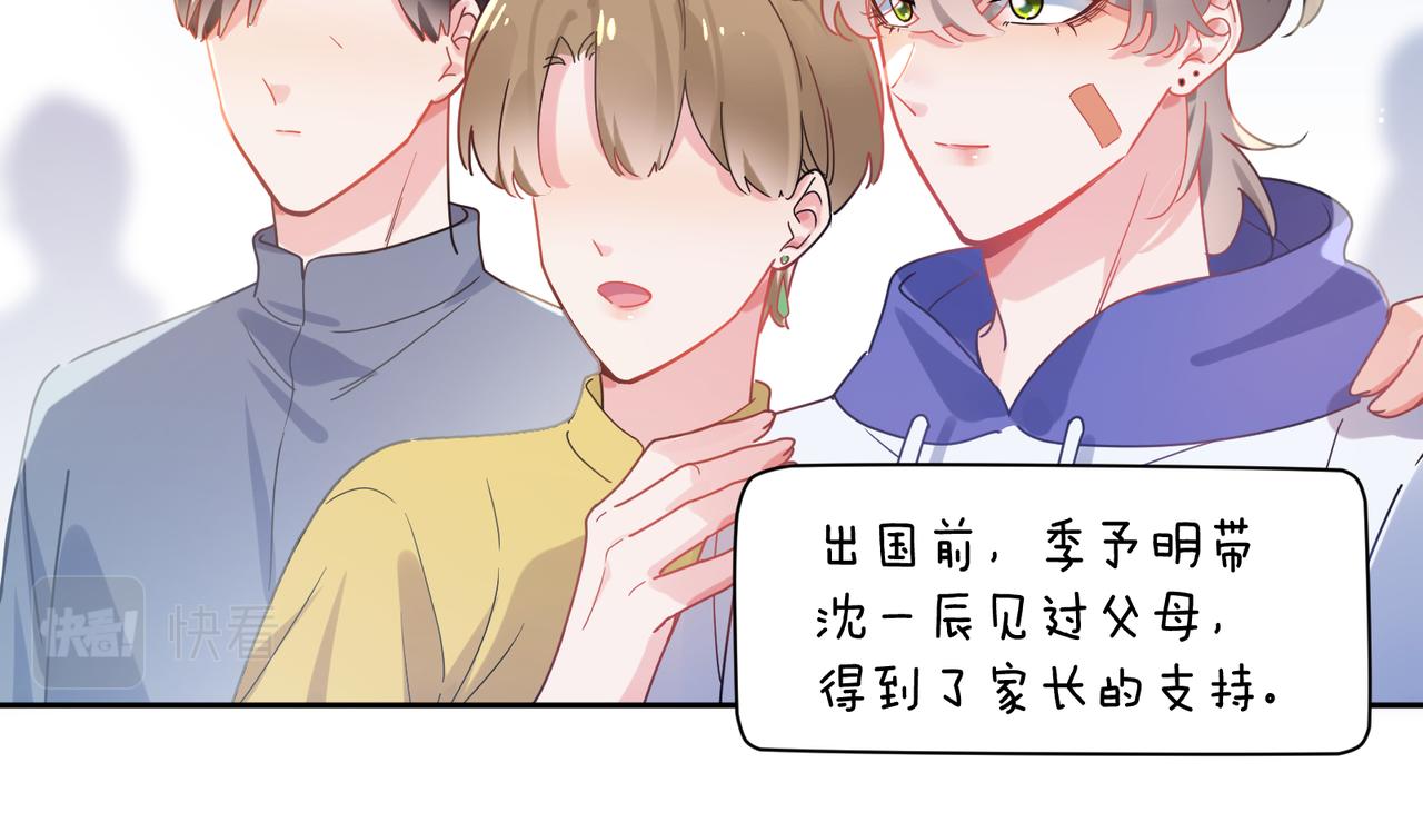 第75话离别68