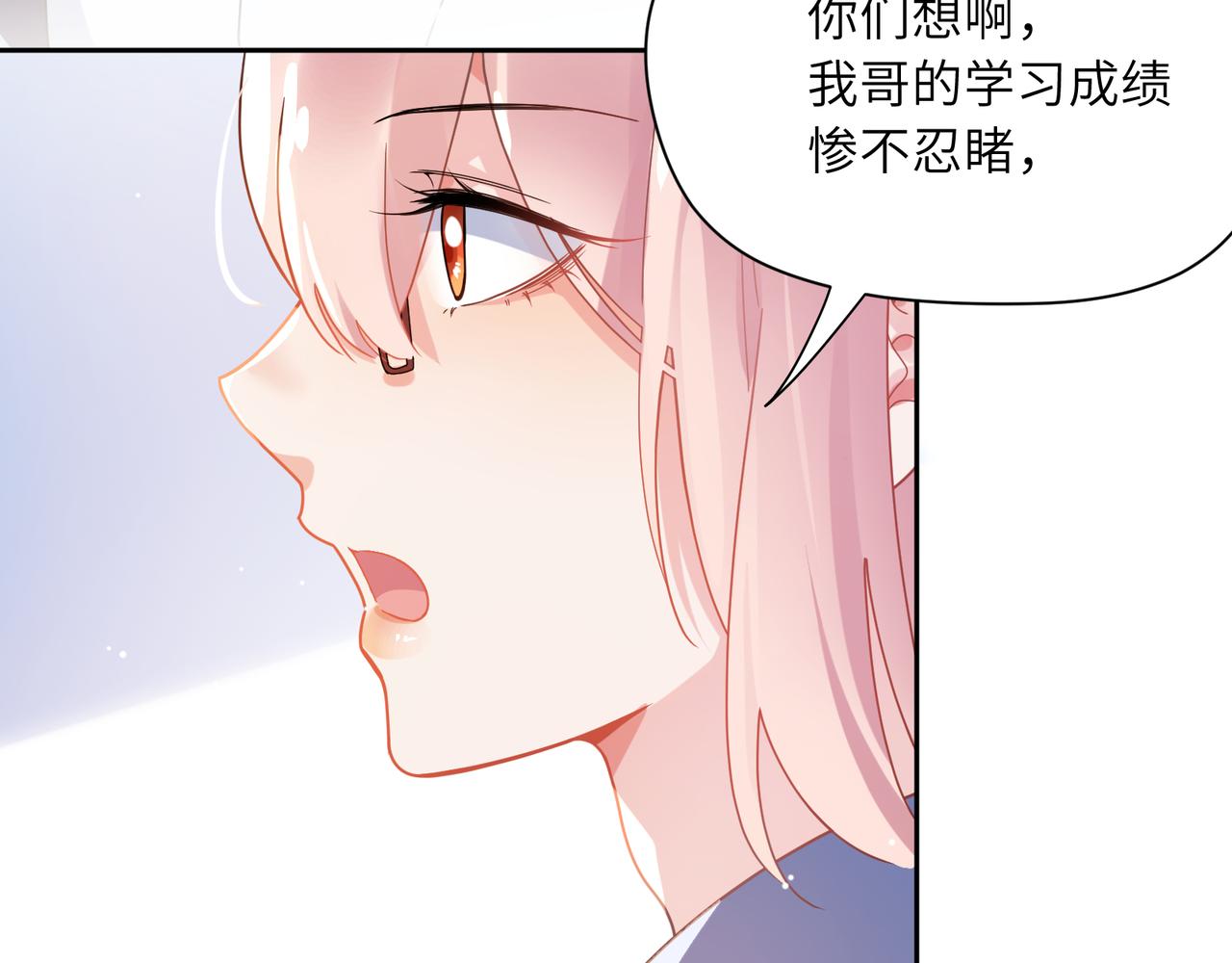 第74话一起洗澡18