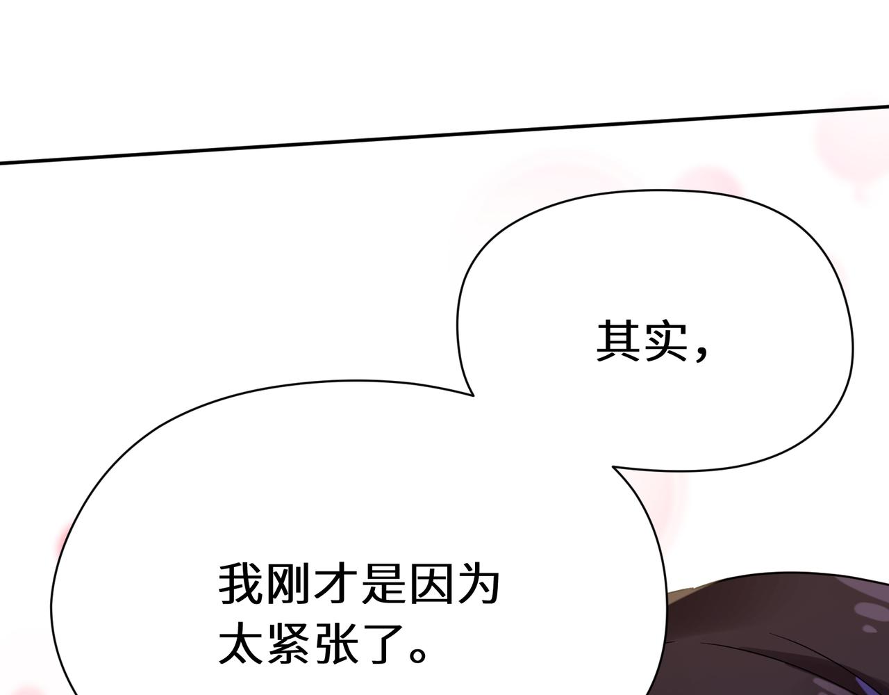 第76话好久不见84