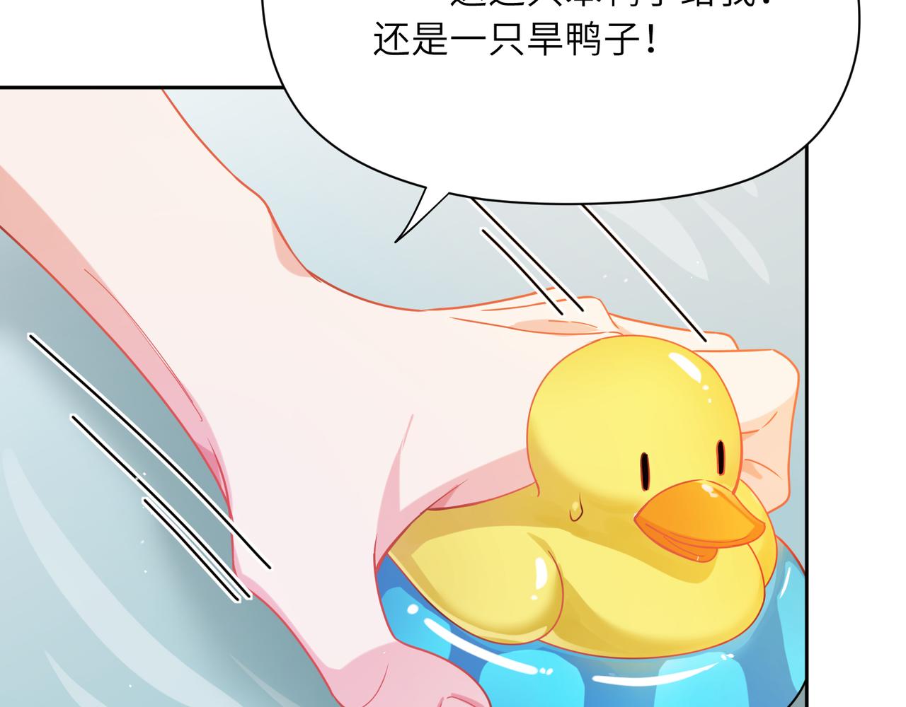 第79话 晚安宝宝62