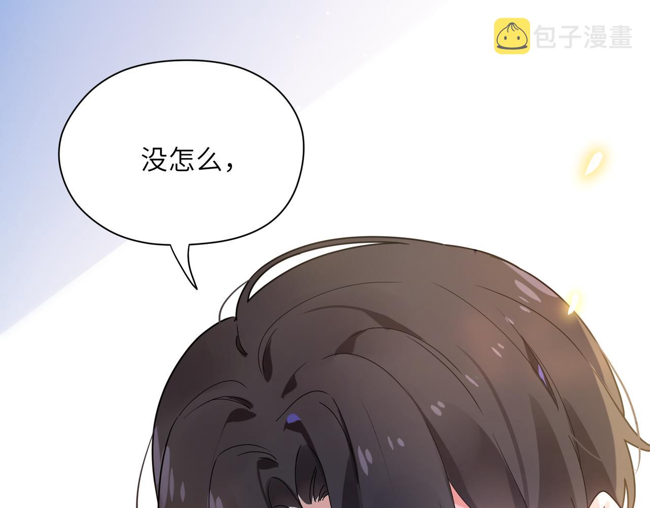 第35话 莫名的烦躁87