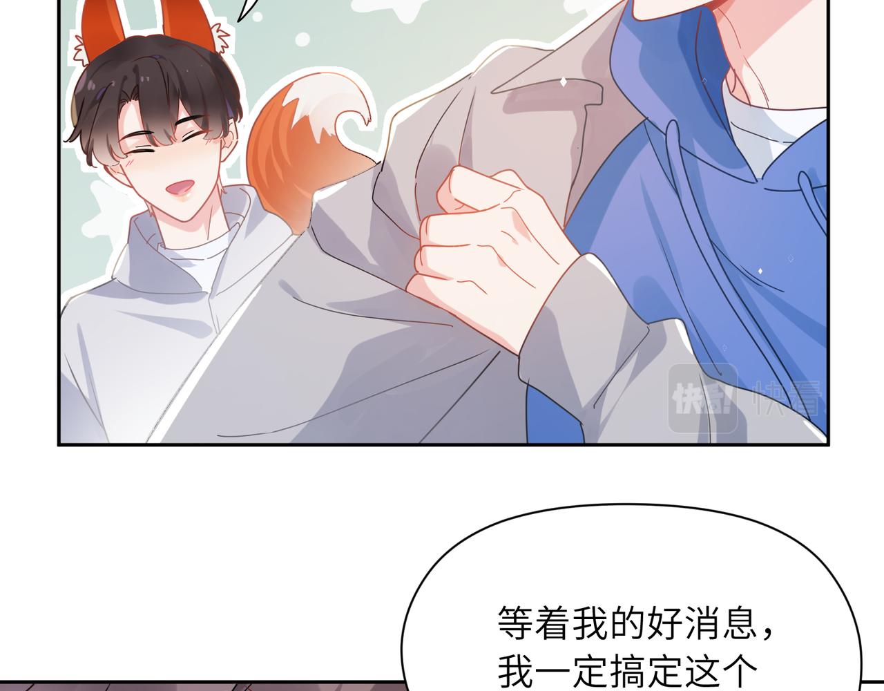 第94话 差距59
