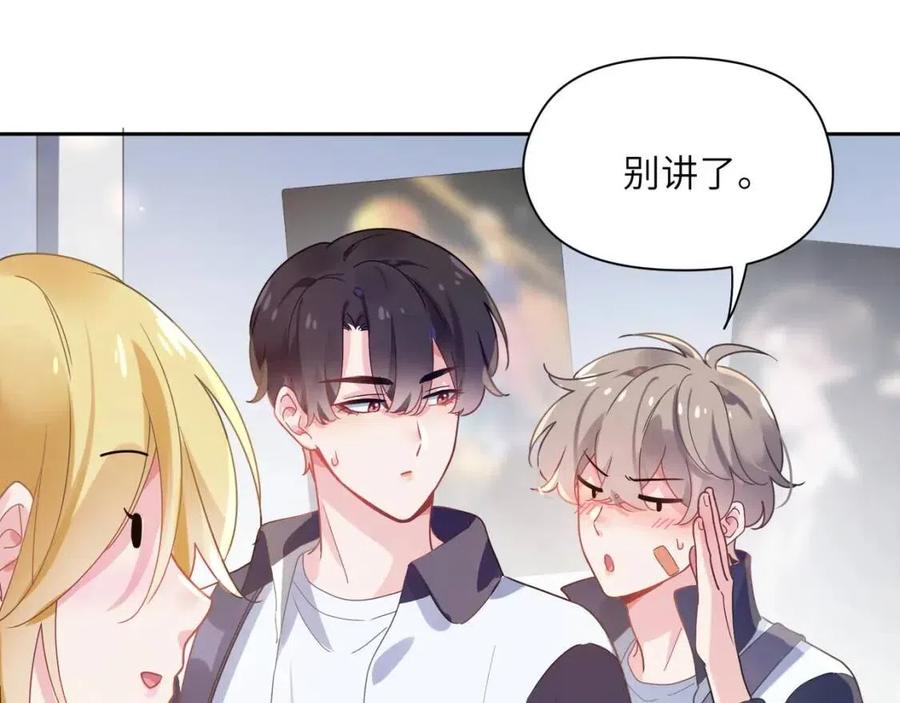 第46话 他扭了，他装的53