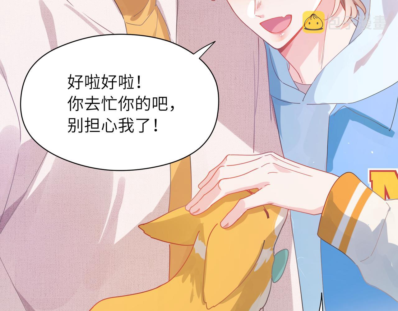 第87话 新朋友45