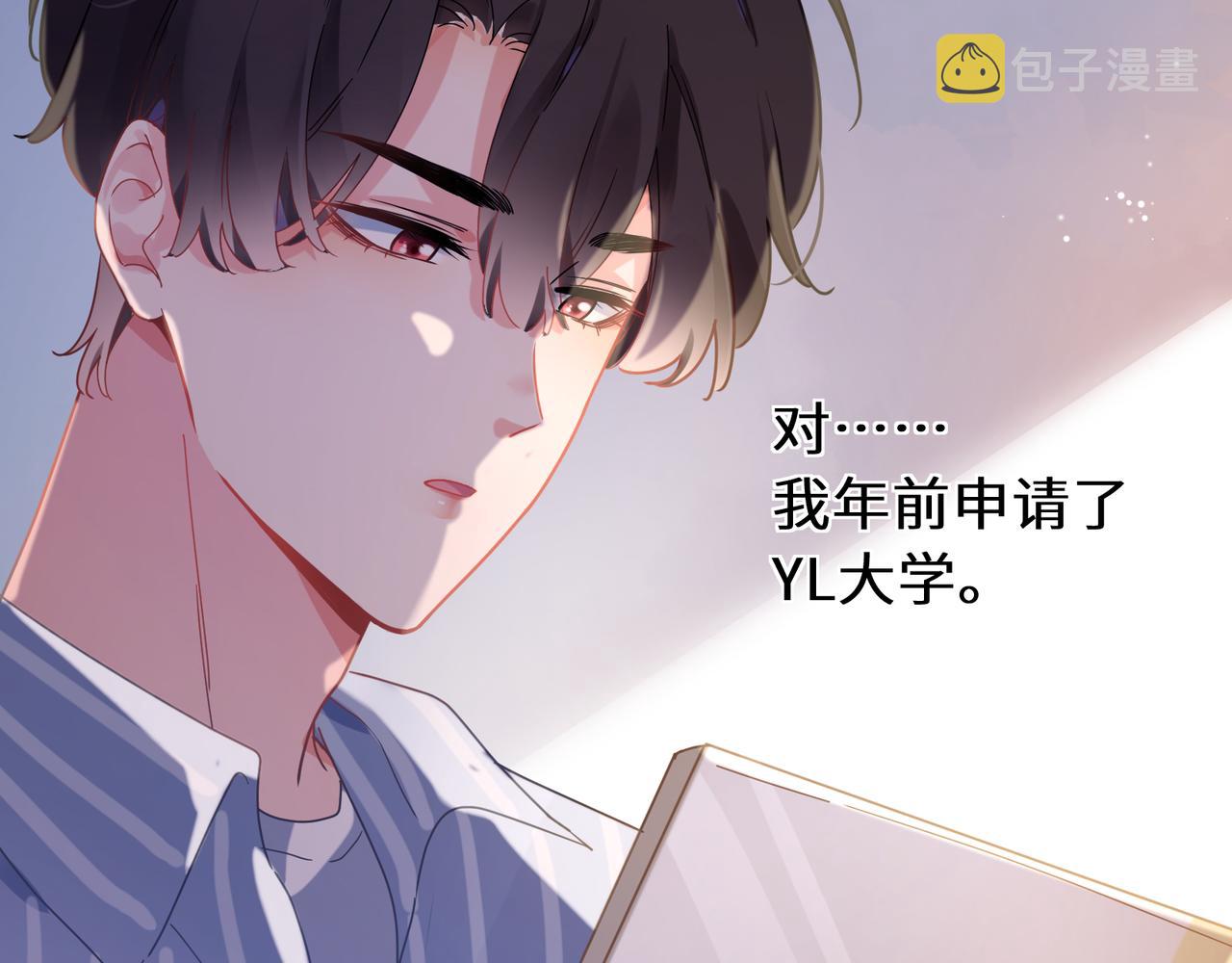 第69话 同居快乐42