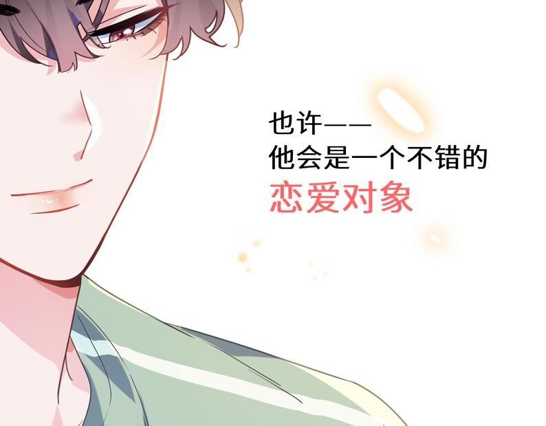第33话 恶人先哭111