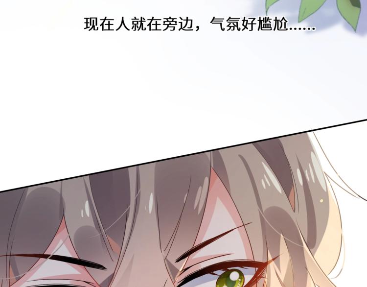 第7话 讨厌还是喜欢？57