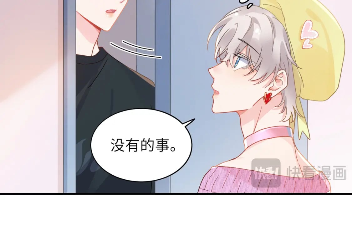 第11话 对你没想法17